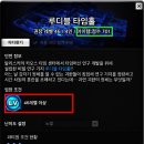 루디블