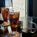 봉우재길 네이버블로그