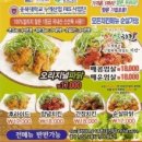 파드러슈치킨피자이솝