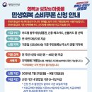 (주)한유통 이미지