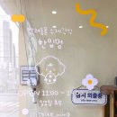 한입멍 네이버블로그