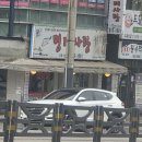 명태사랑 이미지