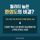 디자인 치과기공소 이미지