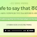 마이잉글리쉬