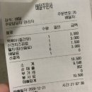 신전떡볶이(운암점) | 신전떡볶이 배달 후기