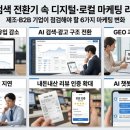 소마리테일