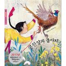 애플트리태일즈 이미지
