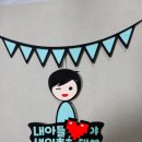 토퍼 맛집 에삐샵 / 네이버 블로그의 인연 / 토퍼, 가랜드, 풍선