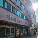 자양번영로 | 달달한 꿀 양념 가득! 입에서 녹는 지리산 꿀통갈비에서 양념갈비&amp; 생갈비 먹어본 후기