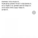 트윈스어닝