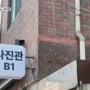 합성분식