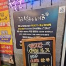청춘을돌리돈