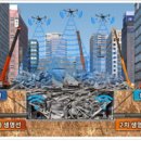 한국지반구조
