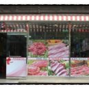 해동축산 이미지