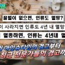 한국양봉농협 동물병원 이미지