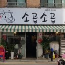 영재한우 이미지