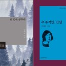 꿈꾸다