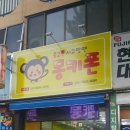 몽키 중고폰 이미지