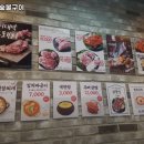 용인시 처인구 모현읍 고기집 이대박숯불구이 추천메뉴가격영업시간리뷰주차