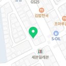 제동탕