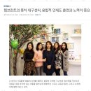월성동미술학원 아이 성장의 전환점, 렘브란트의 풍차 미술학원 후기