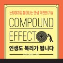 슈가북 이미지