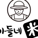 해준농장 이미지