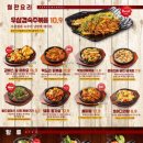 김복남맥주울산 - 북구 신기12길 10 | 김복남맥주울산