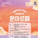 에이엔컴퍼니 이미지