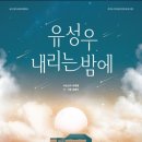 부천시민회관 이미지