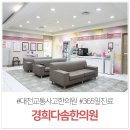 다솜가정한의원 네이버블로그