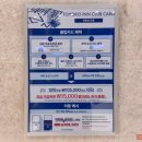 토요코인 창원 이미지