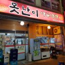 아구나라 이미지