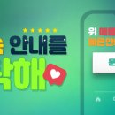 더베스트부동산공인중개사사무소 이미지