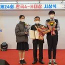 삼일상업고등학교 이미지