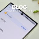 태그바이애드 | 블로그 체험단 모집 사이트 정리 원고료 주는 체험단 태그바이 추천