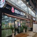 정담은생고기