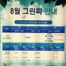 인천그랜드컨트리클럽 이미지