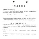 베이비한내어린이집 이미지