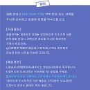 [브랜드 중고의류] 남성95사이즈 모음-2페이지 이미지