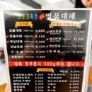명품대패삼겹살 | 대전 갈마동고기집 제이포크축산명품대패 맛집 방문 후기