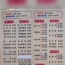 명신반점 이미지