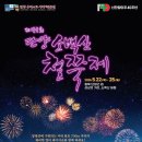 소백산에서 이미지