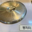 청계동계곡 | 의왕 백운호수맛집 청계동맛집 오리 숯불구이 가나안덕 백운호수점 후기