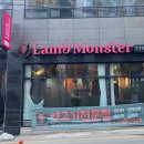램몬스터 네이버블로그