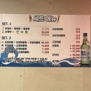 세븐일레븐 부산백양캐슬점 | 부산 부암 당감동 산 오징어회 맛집 [해촌 산오징어 물회]