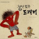 바람개비어린이도서관 이미지
