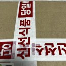 달콤제작실