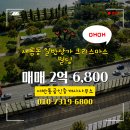 크리스마스공인중개사사무소 이미지