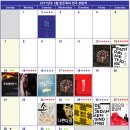 리어왕, 누가 왕을 가장 사랑하는가 이미지